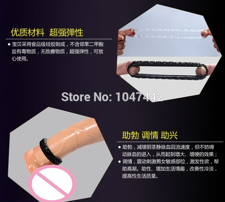 New-Wheel-Silicone-Cock-Ring-Sex-Toys-For-Men-Delay-Spray-Cock-Lock-2pcs-Penis-Ring
