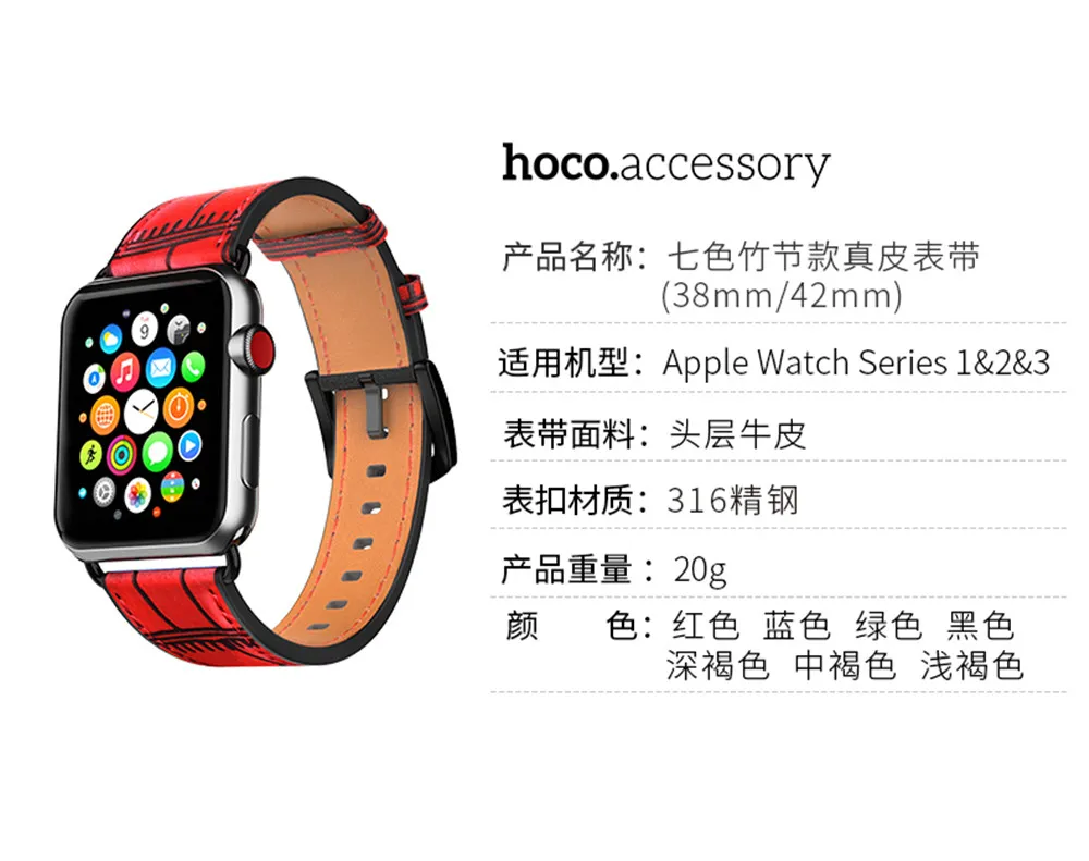 HOCO часы ремешок для Apple Watch ремешок серии 5 4 3 2 1 бамбуковый Узор Натуральная кожа браслет для iWatch 44 мм 42 мм 40 мм 38 мм