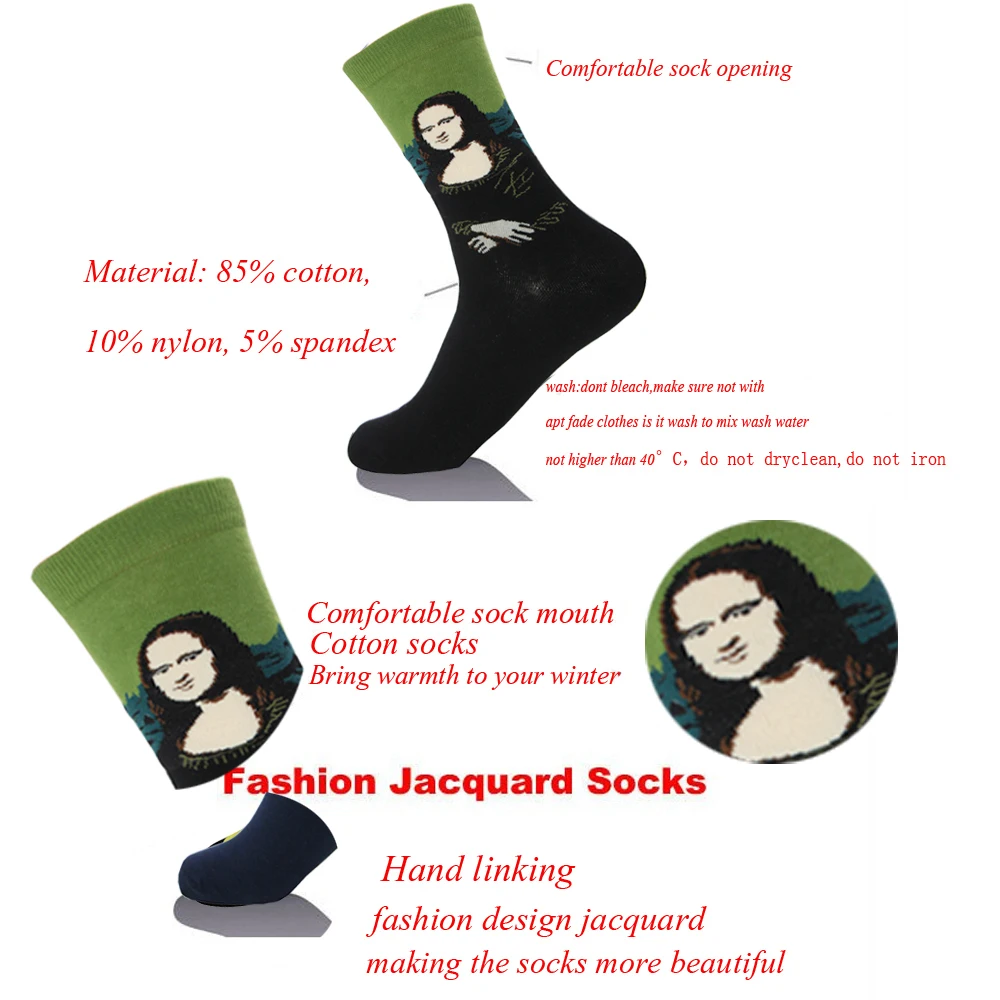 Harajuku Autumn Winter Retro Women Personality Art Van Gogh Mural World Famous Painting Male Socks Oil Funny Happy HS84-01 | Женская