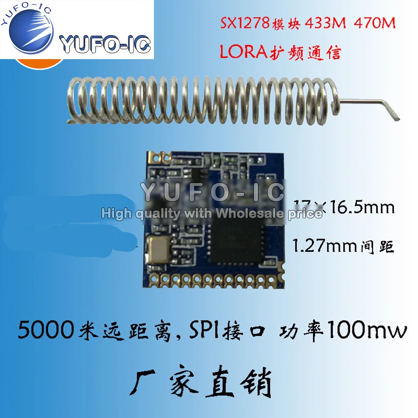 Патч SX1278 LOra spread spectrum/модуль измерителя мощности/5 км беспроводной модуль