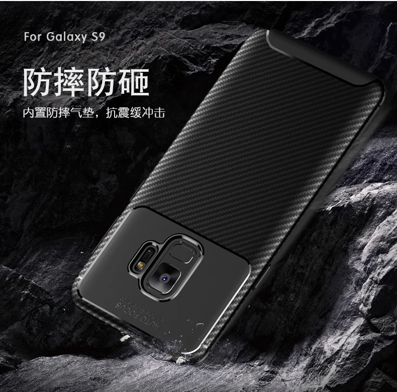 Luxury Beetle style pc case for Samsung S9 plus tpu J3 J4 j6 J7 J8 Note 9 A9 coque Carbon fiber Frosted anti-slip |
