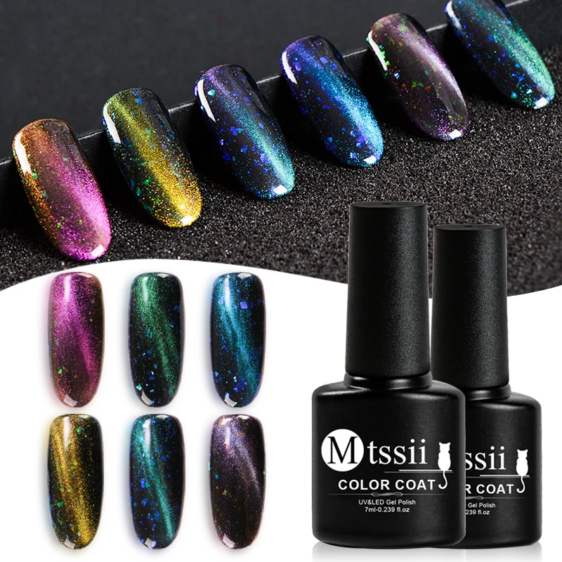 

Mtssii 2pcs/lot Shimmer UV Cat Eye Nail Gel Polish Holographic Glitter Nail Gel LED Hybrid Nail Art Varnish Need Black Base Coat