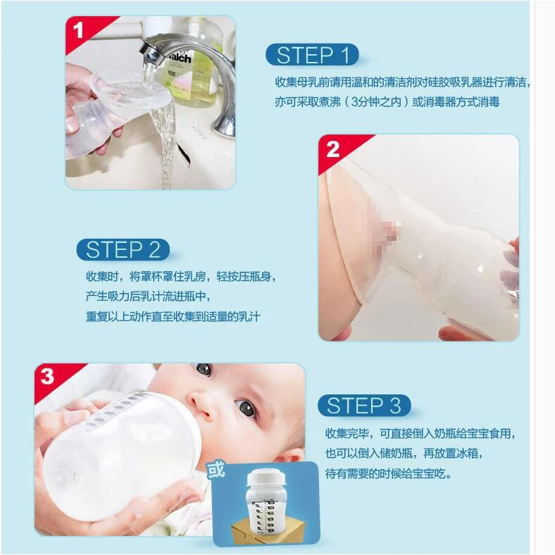 4 Ready Stock Food Grade Silicone Manual Breast Milk Collector with Cover and Base Mom Breastfeeding Manual Breast Pump Milk Pump