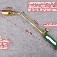 Газовая горелка профессиональная СЖИЖЕННАЯ газовая паяльная машина для выжигания сорняков для закалки пайка сварка для нагревания и сушки Unhairing сопло 35 мм