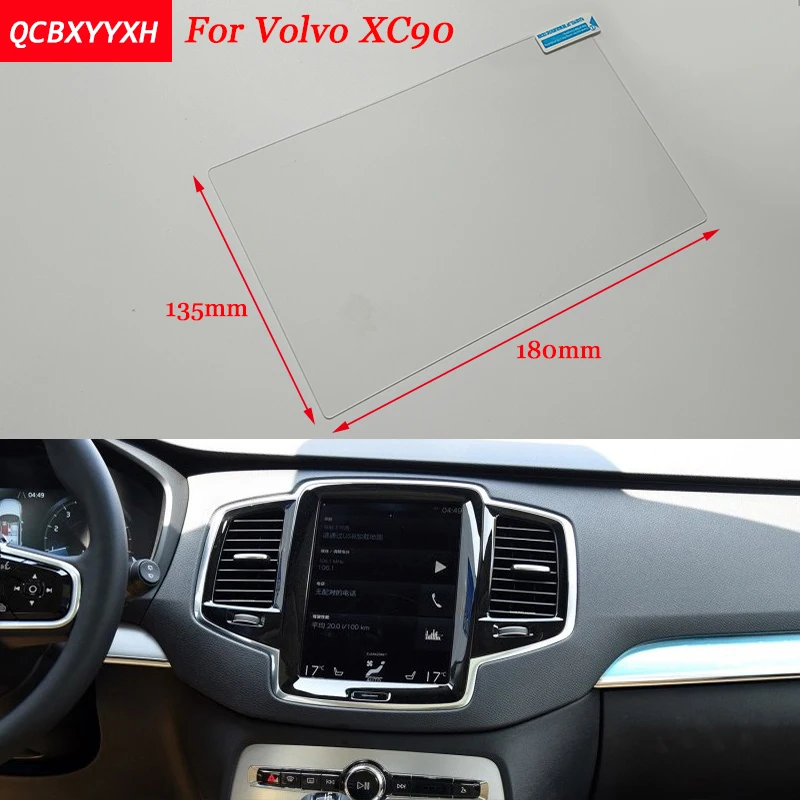 Car Sticker 8.4 inch GPS Navigation Screen Steel Protective Film For
