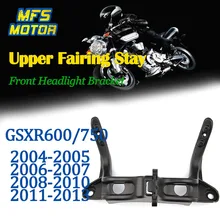 For 04-13 Suzuki GSXR600 GSXR750 GSXR GSX-R 600 750 Upper Fairing Stay Front headlight Bracket 2004 2005 2006 2007 2008-2013 for suzuki gsr 750 2001 2005 steering damper stabilizer bracket gsr750 01 2002 2003 2004 05 gsxr gsx r gsx r 600 750 gold