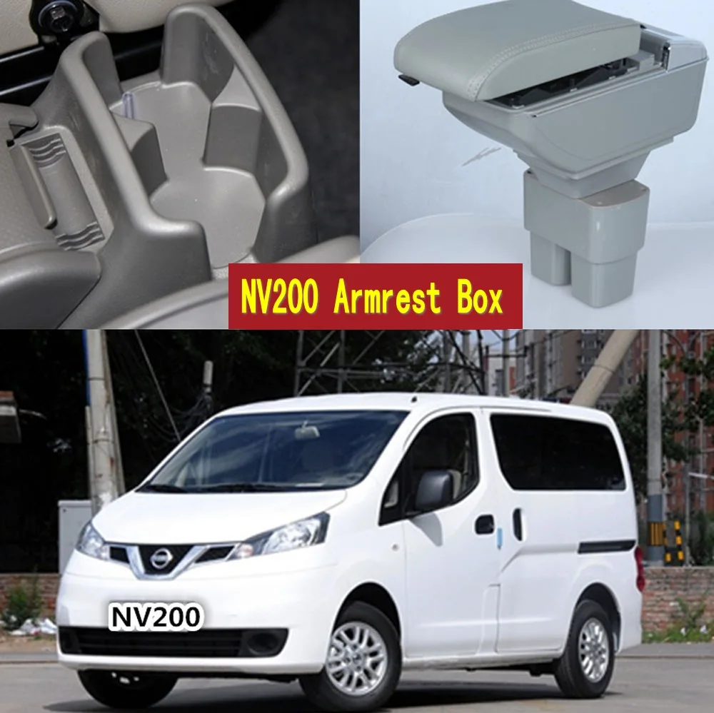 Подлокотник для Nissan NV200 центральный подлокотник с контейнером хранения и