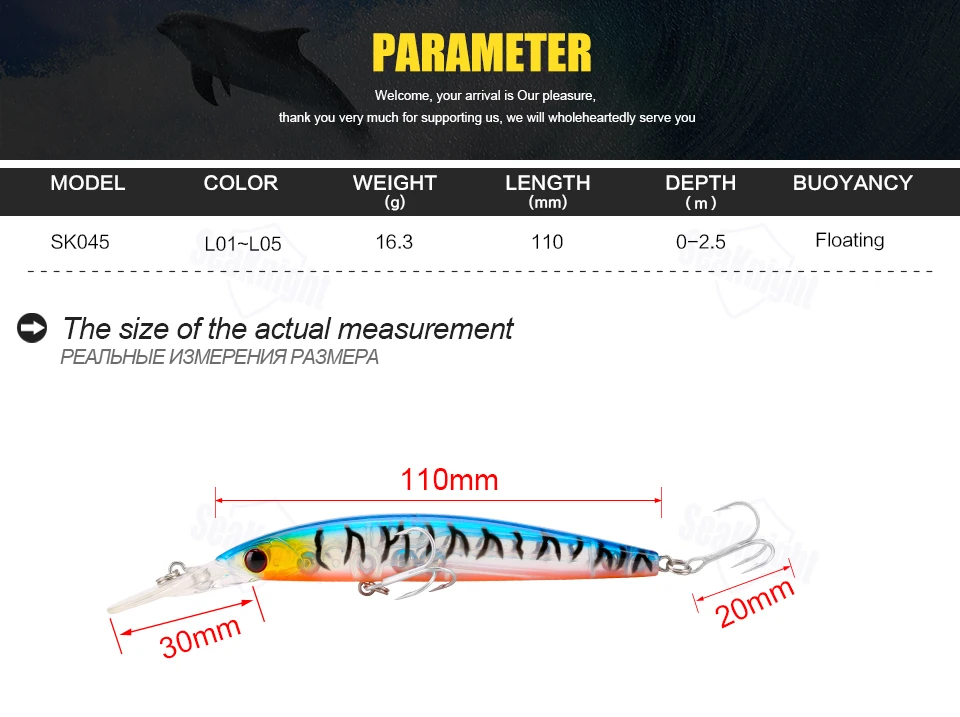 SeaKnight SK045 гольян 16,3 г 110 мм 0-2,5 м рыболовная приманка 1 шт. жесткая приманка плавающая Рыболовная Приманка VMC крючок морская речная Озеро Рыбалка