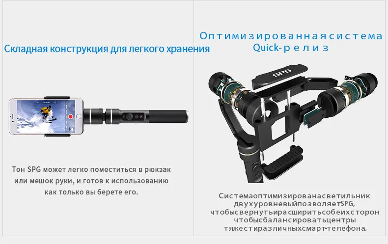 SPG-1_18