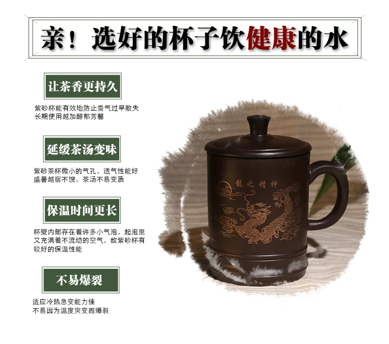 Исин чайная чашка фиолетовые глиняные чашечки Пуэр Улун Зеленый чай чашка Дракон дух подарок офис чайный набор кунг-фу чайный набор около 400 мл