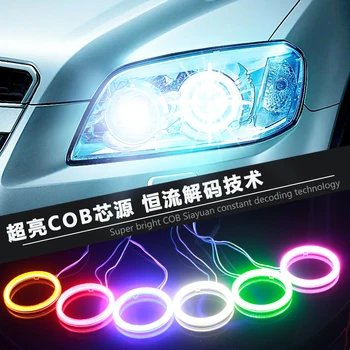 

2PCS 60MM COB Angel Eye LED Motorcycle Car Light Halo Rings Waterproof Auto Headlight Fog Car LED Lighting With Lampshades