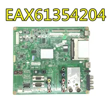 100% тестовая работа для материнской платы LG 47LD450-CA/42LD450-CA EAX61354204 EAX63347401