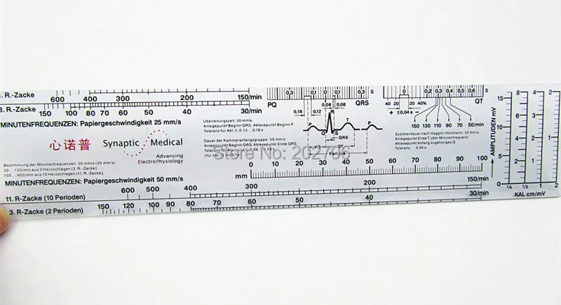 ECG (1)