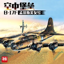 1/72 B-17F Memphis beauty Bomber модель 12495