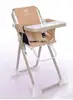 Home Furniture