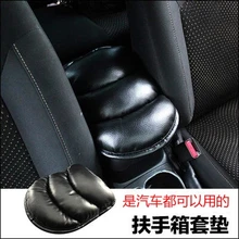 Автомобильный Стайлинг PU кожаный чехол для подлокотников коврик коврики для Volkswagen Touareg Phaeton Bora LaVida lamando Touran Beetle Magotan