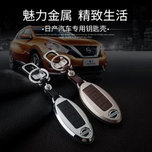 Genuine Leather Car Keychain Key Case Cover for Nissan Tiida Qashqai X-Trail Livina Sunny Sylphy Teana Key Holder bag Accessory