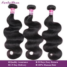 Lynlyshan человеческие волосы, волнистые пучки, перуанские прямые волосы, плетение, 3 пучка, натуральный цвет, 10-30 дюймов