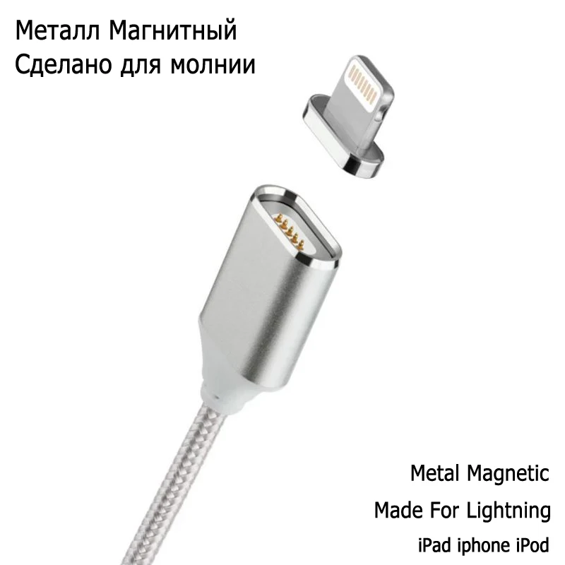 

Magnetic Nylon Braided Fast Charging Cable For iPhone SE 6S 5S Iphone X Magnetic High Speed Lightning Charging Micro USB Cable
