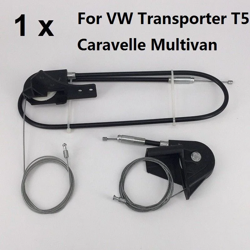 X1 набор для Volkswagen Transporter T5 Caravelle Multivan Электрический раздвижной Набор ремонта