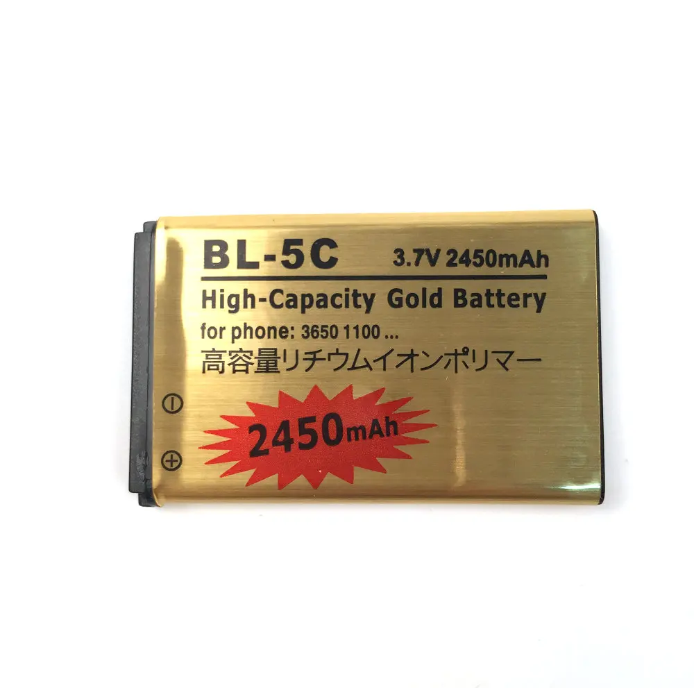 BL-5C (2)