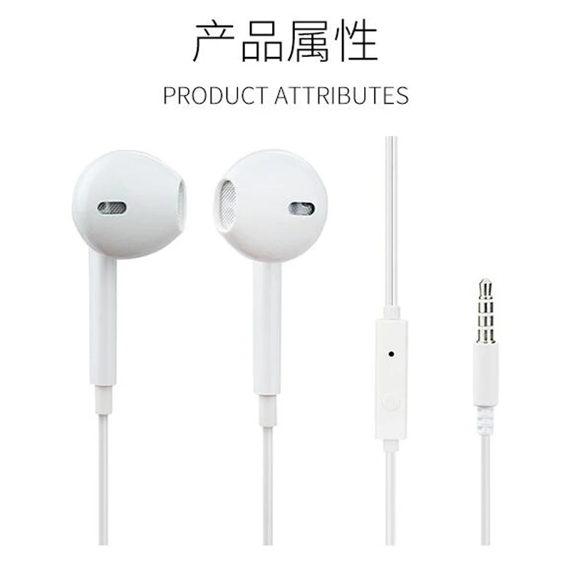 

Universal 3.5mm With Mic In Ear Earphone Bass Subwoofer Earphone Music Earphones For PHILIPS PHOENIX PIONEER PIRELLI PLAY phone