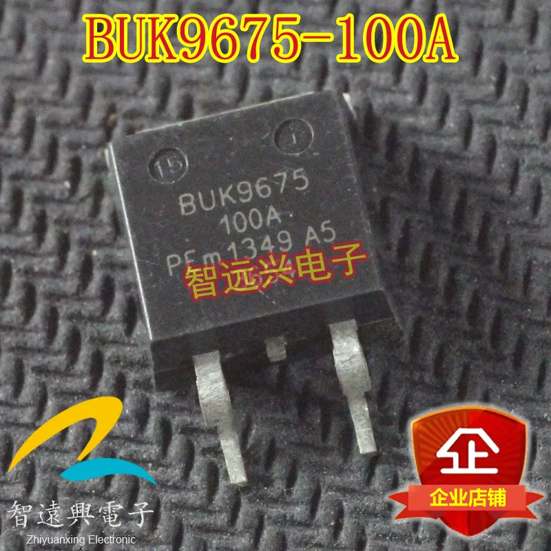 20Pcs BUK9675-100A new | Обустройство дома