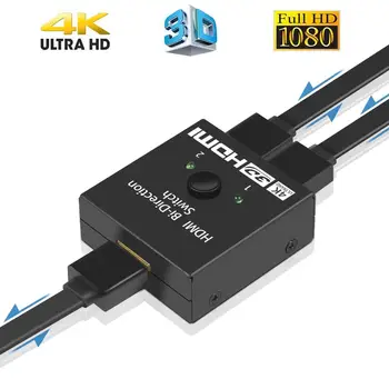 

NEW HDMI 2.0 Bi- direction Smart Switcher 2x1 1x2 Ultra HD 4K Bidirectional HDMI 2.0 Switch Hub HDCP 3D 1080p 4K Resolution HDCP