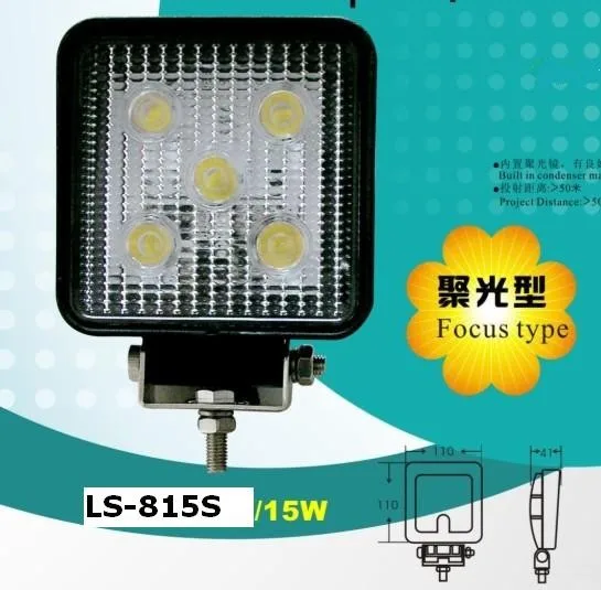 ls815s