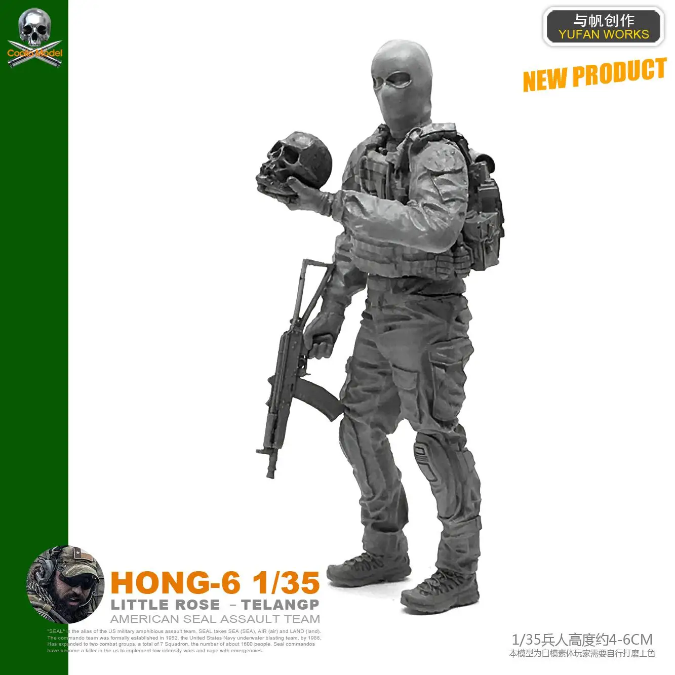 Yufan модель 1/35 фигурка Смола Солдат модель наборы Hong-06 - Цвет: Серый