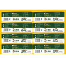 Индивидуальная печать на заказ серийный штрих-код этикетка с высоким качеством