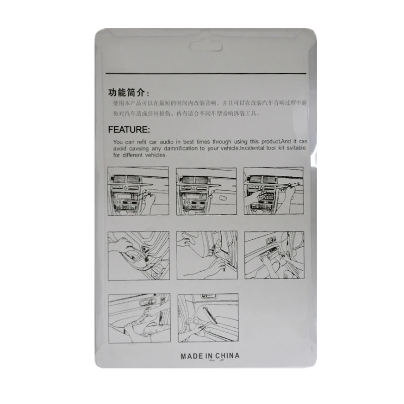 Plastic Car Radio Door Clip Panel Trim Dash Audio Removal Pry Tool Car Repair Tools Disassembly Tools A Set of Keys