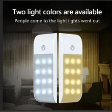 3 режима под-шкаф лестница гардероб Прихожая Garderobe комната инфракрасная Индукционная лампа со встроенным 600 мАч перезаряжаемый аккумулятор