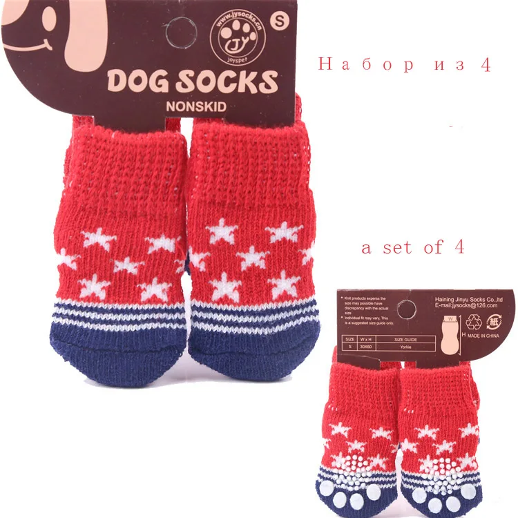 Милые модные носки для домашних животных; носки для собак; 4 шт.; милые вязаные носки для щенков; нескользящие носки - Цвет: 5
