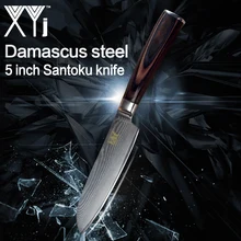 

XYj 5 inch Kitchen Knife New Arrival 2018 Japanese Damascus Steel Blade Santoku Knife VG10 Core Kitchen Cooking Accessories Tool