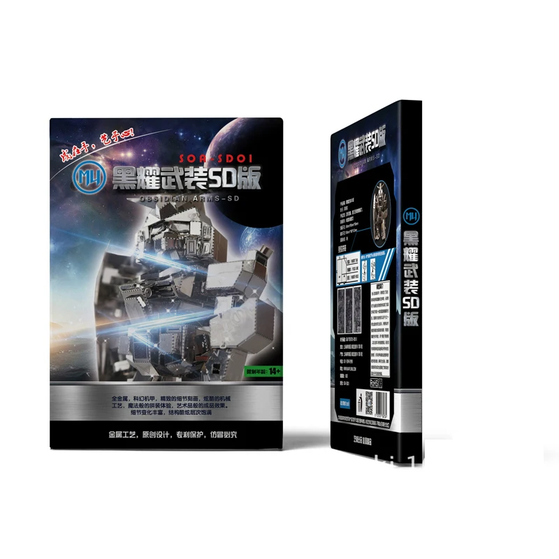 Металлический 3D пазл MU Obsidian Arms SD Robot SOA SD01 DIY 2017 лазерная вырезка сборка