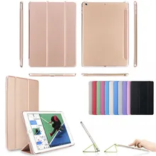 Для iPad 6го поколения 9,7 Тонкий Магнитный кожаный смарт-чехол для apple высокое качество стильный и прочный магнитный