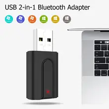 BT10 Bluetooth V 5,0 передатчик приемник USB 2 в 1 аудио приемный AUX беспроводной адаптер с одной кнопкой переключения режимов
