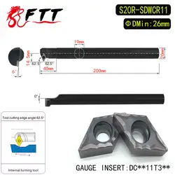 S20r-sdwcr11 62.5 градусов внутренний Расточные Инструменты держатель для DCMT11T304 dcmt11t308 вставить внутренний борштанги Токарные станки машины