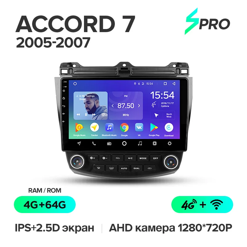 TEYES SPRO Штатная магнитола для Хонда Аккорд 7 Honda Accord 7 CM UC CL 2005 2006 2007 2008 Android 8.1, до 8-ЯДЕР, до 4+ 64ГБ 32EQ+ DSP 2DIN автомагнитола 2 DIN DVD GPS мультимедиа автомобиля головное устройство - Цвет: Accord 7 Spro 64G