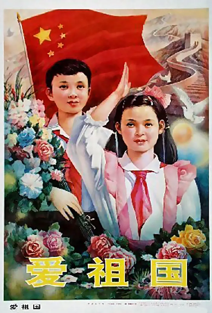 Винтажные китайские пропагандистские постеры Love The Mother классические холщовые