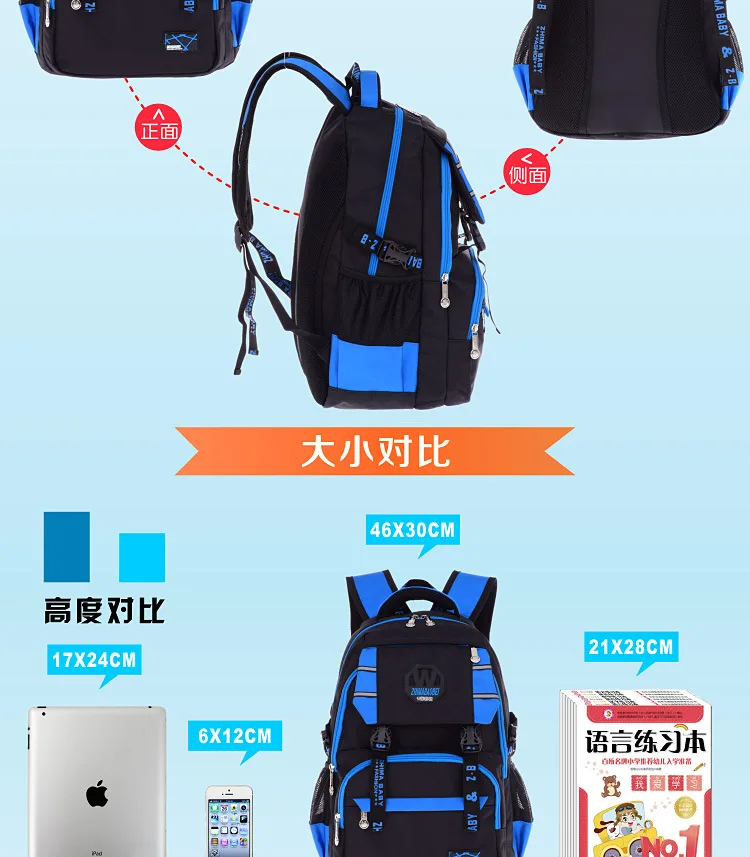 children school bags