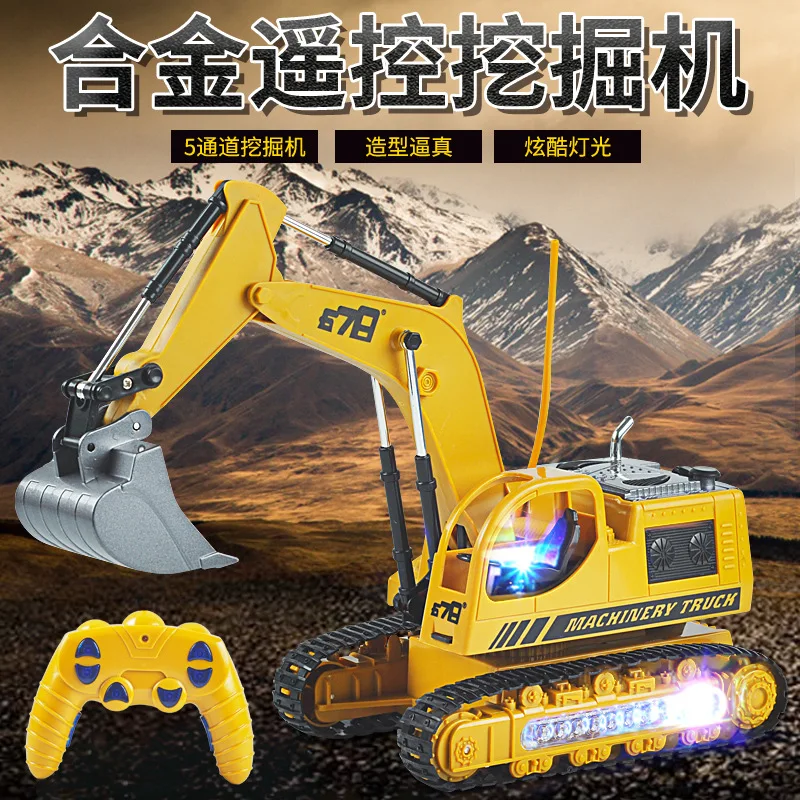 

Super large alloy electric wireless remote control excavator charging excavators Alloy Truck model toy