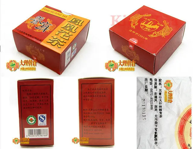 2011 Tu Lin Feng Huang (Yang Shen) Tuo Bowl Nest 150g YunNan Organic Puɾr Raw Tea Sheng Cha Weight Loss Slim Beauty |