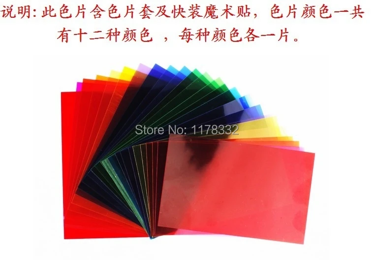 Iluminação Gel Pop Up Filtro para Canon