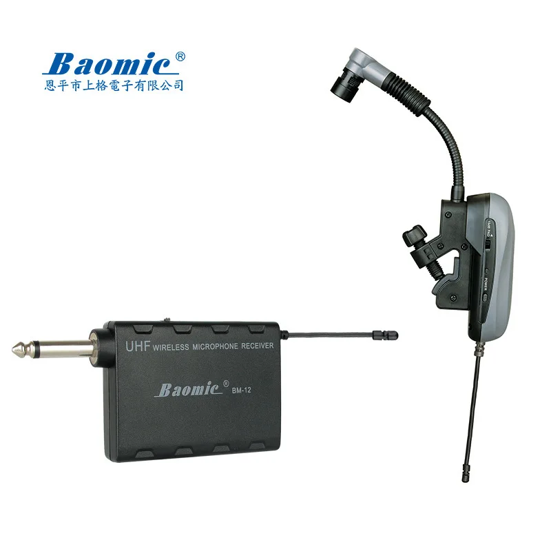 BAOMIC BM12 Professional UHF Wireless Instrument
