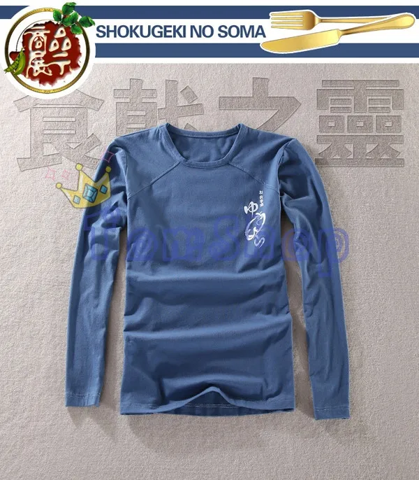 Yukihira Souma Costume-2