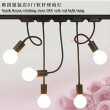 Светодиодный наконечник трек стрелять E26 E27 светильник длинный стержень изогнутый светильник магазины одежды согласно рисовать на заднем плане настенные светильники