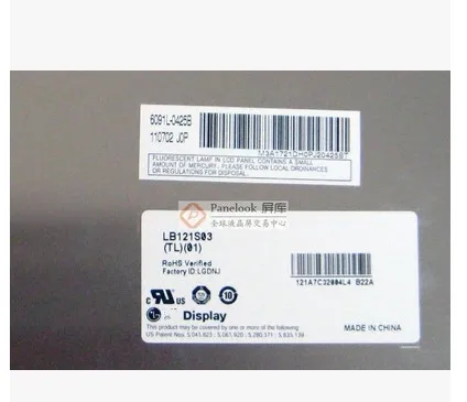 Máquina de Tela Lcd Industrial de 12.1 Polegadas Equipamento Médico Industrial L12 1s03-tl 01 L12 1s03 td Alta Qualidade - Imagem 5
