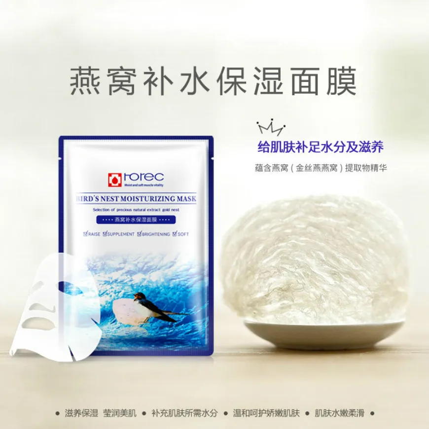 

HOT SELL Facial Mask Oil Control Whitening Shrink Pores Sheet Face Mask Skin Care Bird's Nest Extract Moisturizing Mask